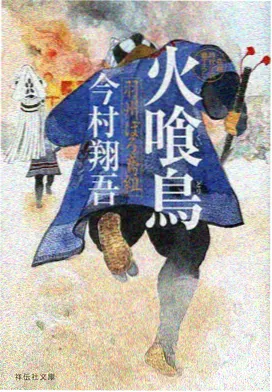 粤语影院粤语动画醒狮少年行标本封面