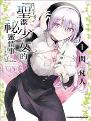 粤语影院漫画改编九龙漫画志标本封面