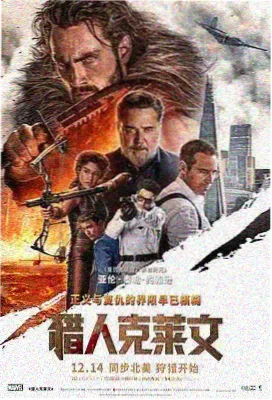 粤语影院家族史诗渡海三部曲标本封面