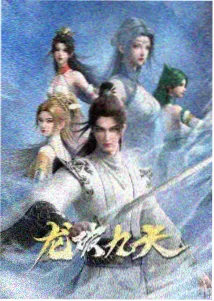 粤语影院武侠动画霓虹剑歌标本封面